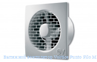 �������� ���������� Vortice Punto Filo MF 90/3,5 T 